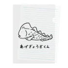 Sikimok_のあげぎょうざくん Clear File Folder