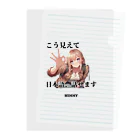mihhyのMIHHY Clear File Folder