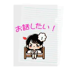 manaco-の話したい女子 Clear File Folder