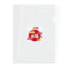 BAJILL shopのラーメン光福 Clear File Folder