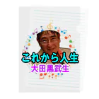 KANAANitemsの大田黒武生オフィシャルグッズ Clear File Folder