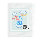 しりとりの湿度100％ Clear File Folder