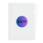 YumintjのENTP - 討論者 Clear File Folder