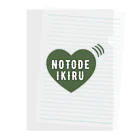 NOTO DE IKIRUのNOTO DE IKIRU STUFF Clear File Folder