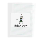 Aiyanの殿様バッター Clear File Folder