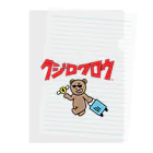Kujiroku Travelerの久慈六郎の新作アイテム２０２５ Clear File Folder