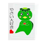 Yuko’ｓ Galleryのやさい大好き！かっぱのカピー Clear File Folder
