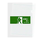 すとろべりーガムFactoryの非常に良い  Clear File Folder