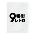 京極風斗の9番街レトロ クリアファイル