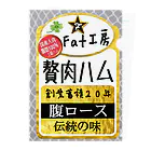 みにゃ次郎のお腹の贅肉をハムに！ クリアファイル