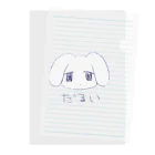 あくむ病院のだるい Clear File Folder