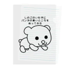 ペストリカさんの同人グッズ＠百頭ピンの有無を言わさないパンダ Clear File Folder