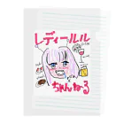 レディールルちゃんねる(The foodie lady Lulu)のレディールルちゃんねるグッズ☆ クリアファイル