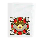 まめるりはことりの感謝感激オカメインコ【まめるりはことり】 Clear File Folder