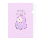 かわいいもののおみせ　いそぎんちゃくのおうちさいこうアマビエ Clear File Folder