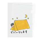 コタローさんのビバークします Clear File Folder