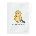 ふふふshopの夕飯作りたくない猫 Clear File Folder