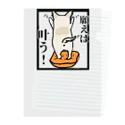 Yamadatinkuのチワワ　ワンちゃん　犬『願えば叶う』 Clear File Folder