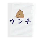 chikoショップのウンチくん Clear File Folder