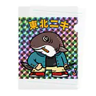 おんJ釣り実況スレのJッツリマンシリーズ　東北ニキ Clear File Folder