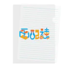 イトーヒロトの再配達 Clear File Folder