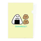 オバケユウタンSHOPのONIKARASET クリアファイル