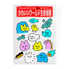 イソ(ベ)マスヲのかわいいワールド生命保険 Clear File Folder