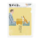 木内達朗オンラインショップの柴犬人会006将棋 クリアファイル