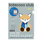 totecoco（トートココ）のtotecoco club No.1 Clear File Folder