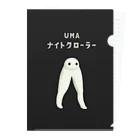 すとろべりーガムFactoryのUMA ナイトクローラー (背景スミ色) Clear File Folder