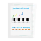 cat-catの猫好きメッセージ２"猫踊り" Clear File Folder