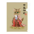 ねこや久鶻堂の源平戯画 : 常盤御前 Clear File Folder