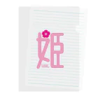 StudioAfter5の姫-HIME- Clear File Folder