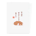 ハナのお店の眠り猫（川柳） Clear File Folder