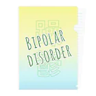 うめのお店の双極性障害(Bipolar disorder) クリアファイル