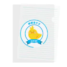 gohantabemaruのたべまる微課金です Clear File Folder