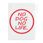 ネタマミレンのNo Dog No Life クリアファイル