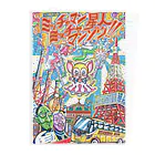 枯れ木ゼリコのミッチャマン星人ミッチャマンゾウ Clear File Folder