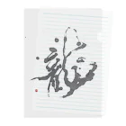 青楊企画の龍 Clear File Folder