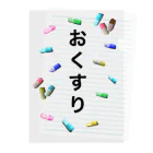 個性的に生きる！！のお薬を分かりやすく！ クリアファイル