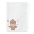 凛屋の土偶になりたいハニワくん 入学祝いver. Clear File Folder