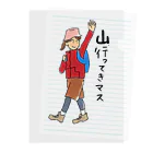 コタローさんの山に行ってきます Clear File Folder