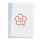 mimi_factoryのはんこ@sora Clear File Folder