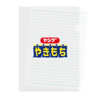 グラフィンのヤングやきもち Clear File Folder