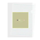 150.2°Cのkoro koro Candy-Sweet Green Clear File Folder