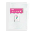 ヤンヤン商店のフラワーショップ栞　ベーシック Clear File Folder