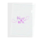 rinmama-426rinneの輪廻転生りんちゃん公式アイテム Clear File Folder