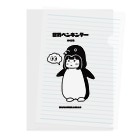 MUSUMEKAWAIIの0425「世界ペンギンデー 」 Clear File Folder