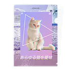 猫ICHIZO公式グッズのあらゆる猫を愛せpink クリアファイル