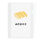 りんごじゃむのおもしろグッズ  なんかちがう？ Clear File Folder